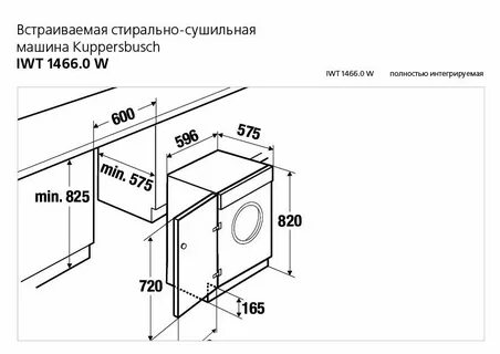 Стиральная машина ширина 45