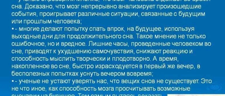 Приснилось что меня убили во сне. Толкование снов к чему снится змея. Сонник к чему снятся змеи во сне. Сонник видеть змею во сне. Что значит если снятся змеи во сне.