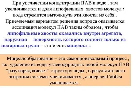Пав 83