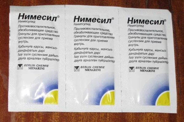 Через сколько действует нимесил при зубной. Порошок нимесил 100 мг. нимесил порошок дозировка. нимесил суспензия. нимесил от чего 100 мг.