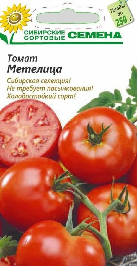 Картинки СОРТ МЕТЕЛИЦА ТОМАТ ОПИСАНИЕ
