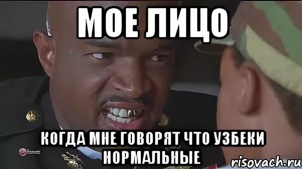 Узбечки мем
