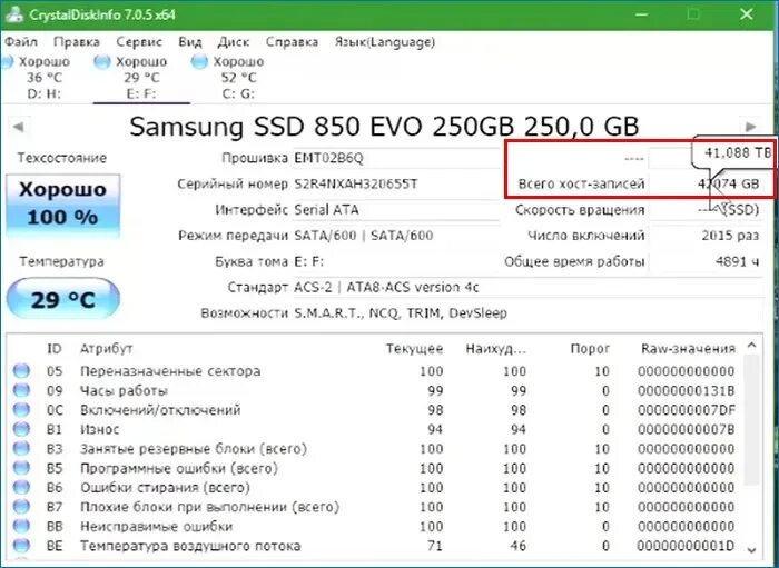 Определить тип ssd. Объемы памяти ssd дисков. как определить тип памяти ssd. как узнать ssd диск. объем ссд диска.