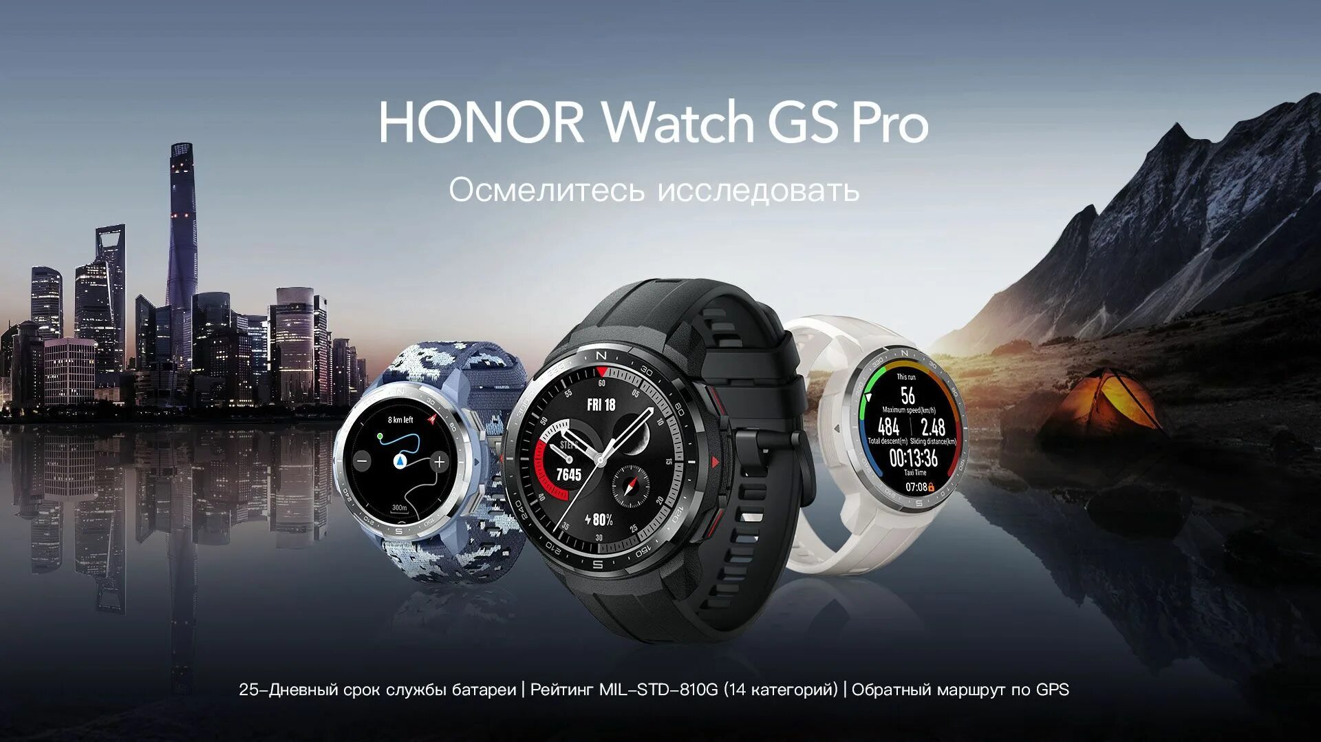 Смарт часы Honor GS Pro. Смарт-часы Honor watch GS. Часы Honor watch GS Pro. Смарт-часы Huawei Honor watch GS Pro. Смарт часы хонор gs pro