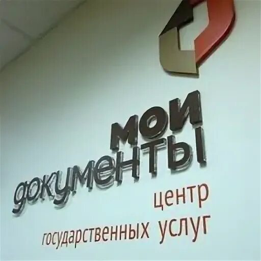Вешняковская 17г. 17. Ул. Мфц. 17г.