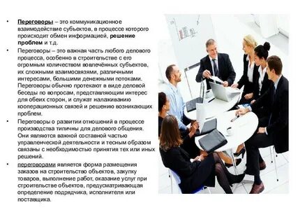 Объединение нескольких мастеров лично участвующих в оказании