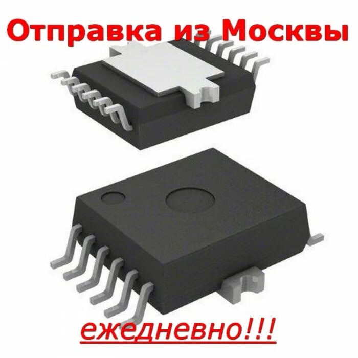 Рф 5242 1. Bts5242-2l. Микросхема bts5215. 48 Выводной корпус 5242.48-а.