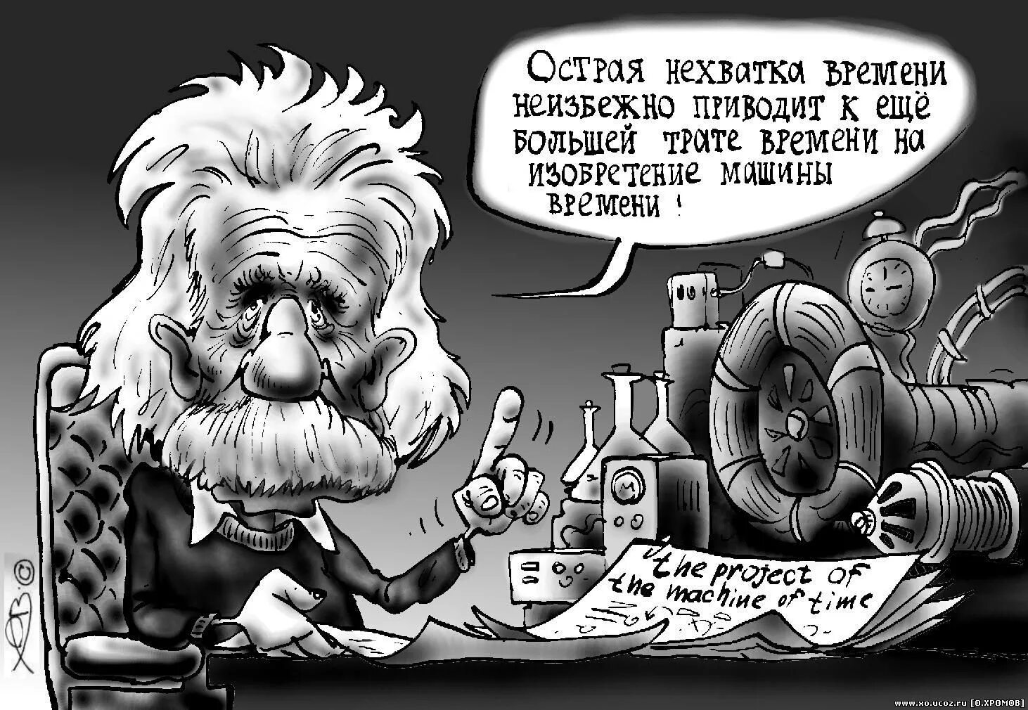 Рабочее место карикатура. Нужен корм щенкам. Оптимизация медицины. Мужик рассказывает анекдот. Сказочные события в жизни.