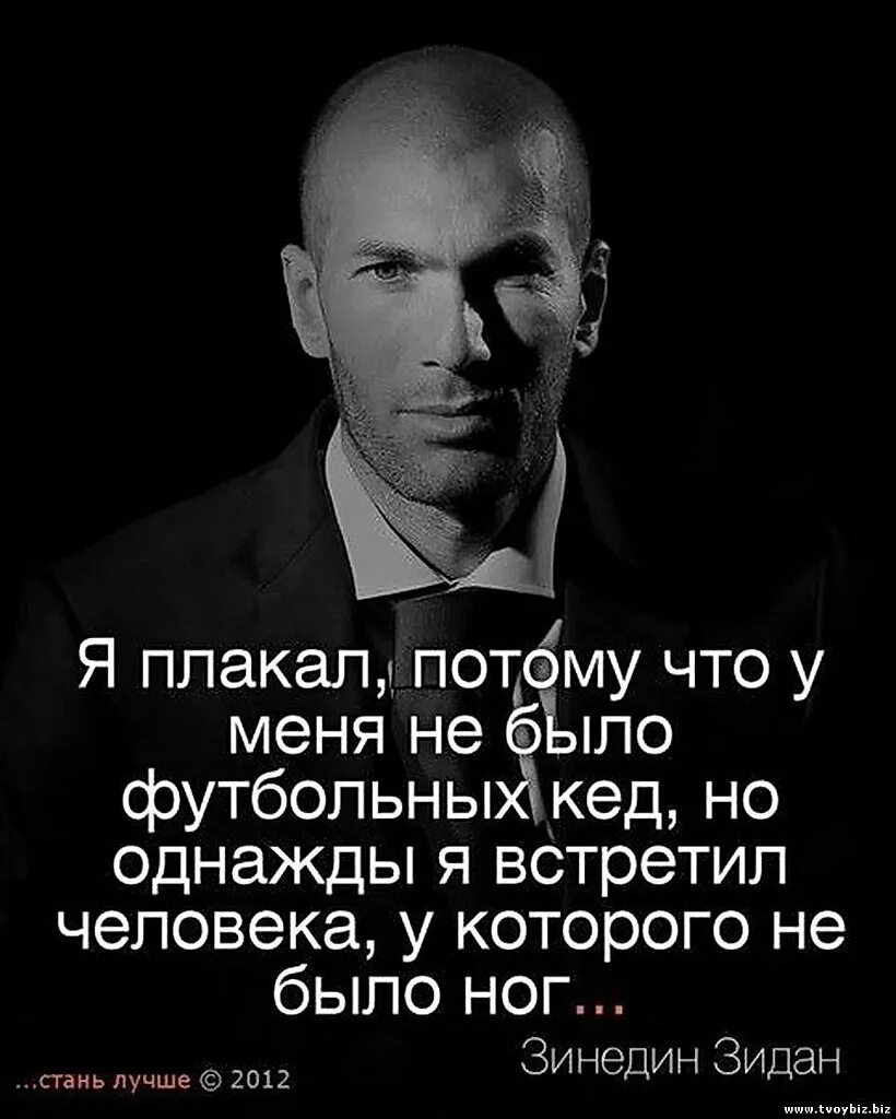 Великие слова видео. Умные цитаты великих. Мудрые слова. Великие слова видео. Мудрые фразы.