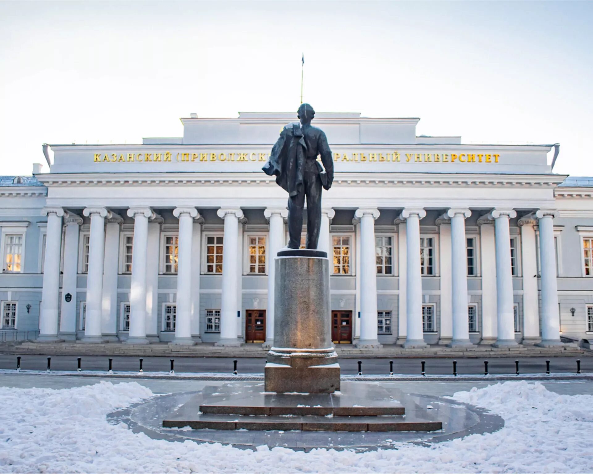 Кфу казань фото университета World's leading linguists to convene at Kazan Federal University in 2023