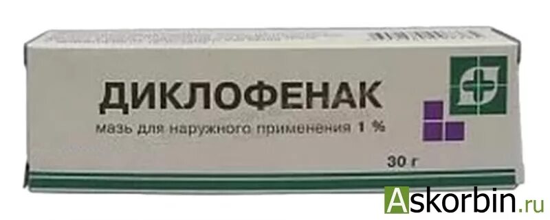Диклофенак мазь остеохондроз. Диклофенак мазь 30г. Диклофенак мазь. Диклофенак мазь при остеохондрозе чень. Диклофенак мазь остеохондроз.