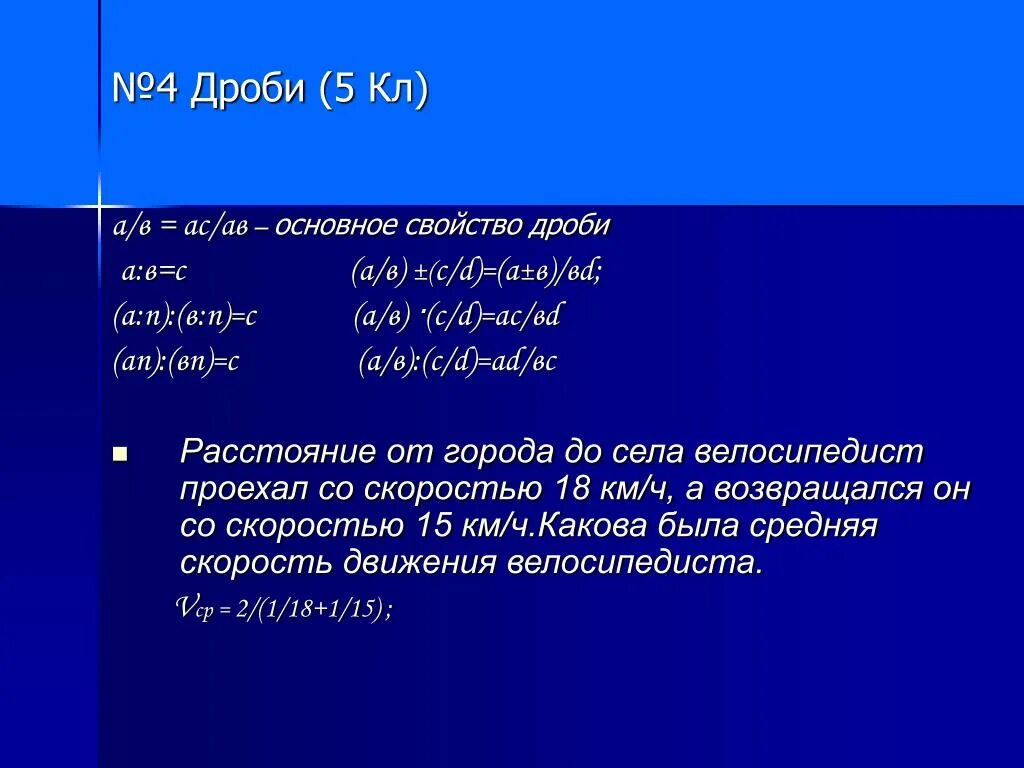 Почему нельзя допустить перегрузку и недогрузку машин. Преодоление информационных перегрузок. Информационный баланс. Нельзя льзя клоуны. Почему нельзя допустить перегрузку и недогрузку машин.