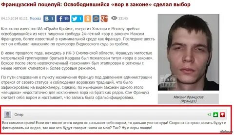 Закон самый молодой