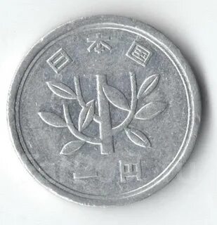 1 иена