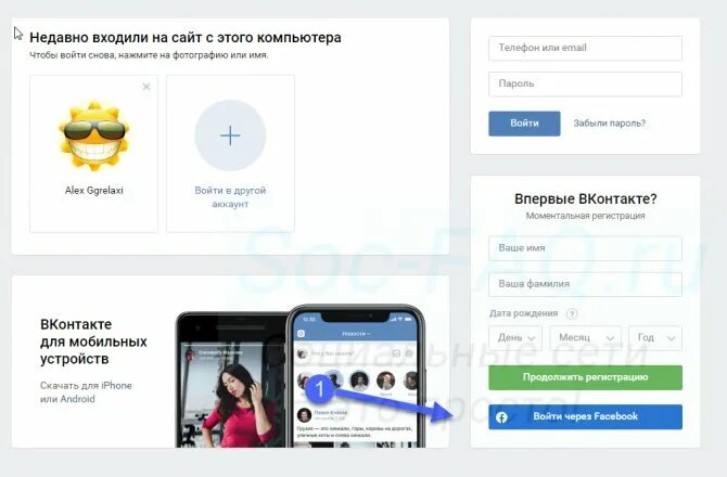 Создать страницу пользователя