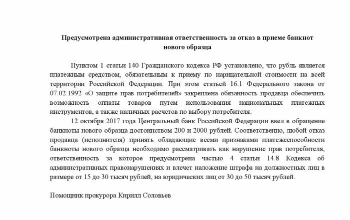 Отказ от ответственности образец. Письменный отказ от ответственности. Документ об отказе от ответственности. Отказ от дактилоскопирования.