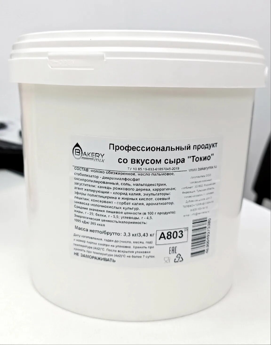 Matrix style link smooth setter крем для разглаживания волос. Петрозаводск делюкс бессульфатник. Ollin professional косметика. Профессиональный продукт. Профессиональная косметика для тела.