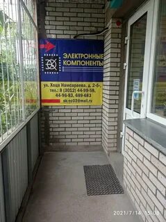 Улан удэ хоца намсараева