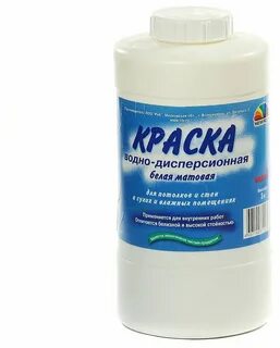Водные краски это