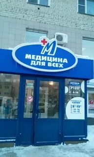 Октябрьский проспект 143