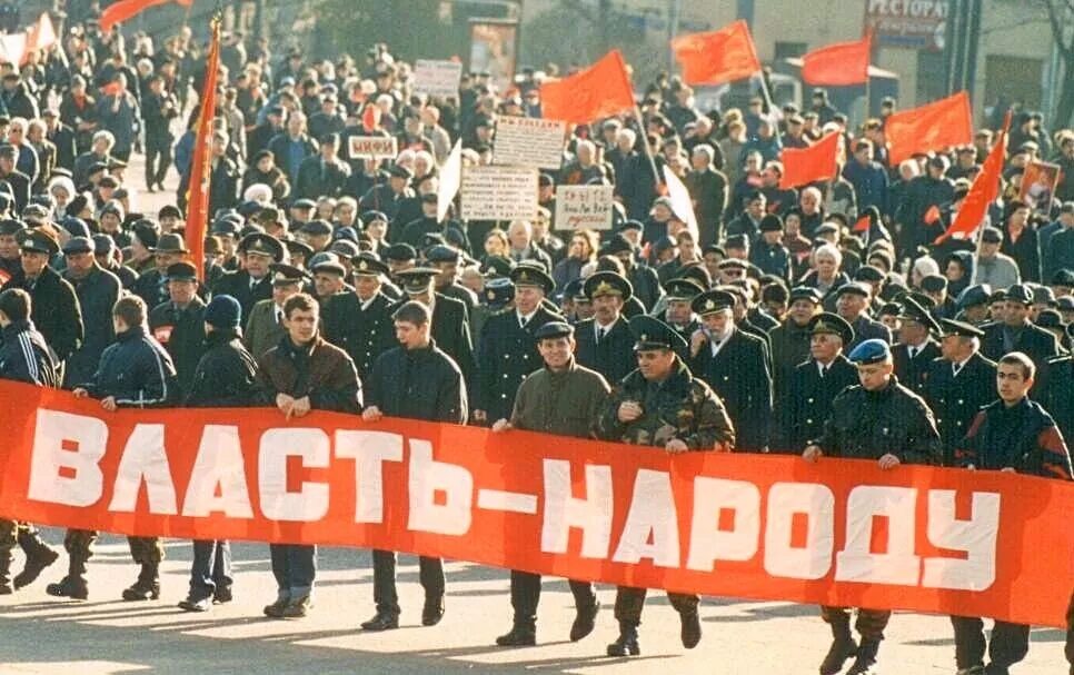 Власть народа. Демократия вся власть народу. Народ источник власти. Демократия это власть народа.