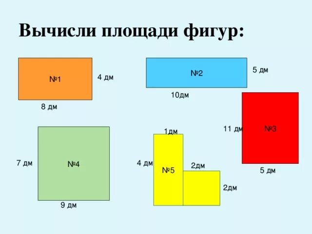 Площадь 7 5