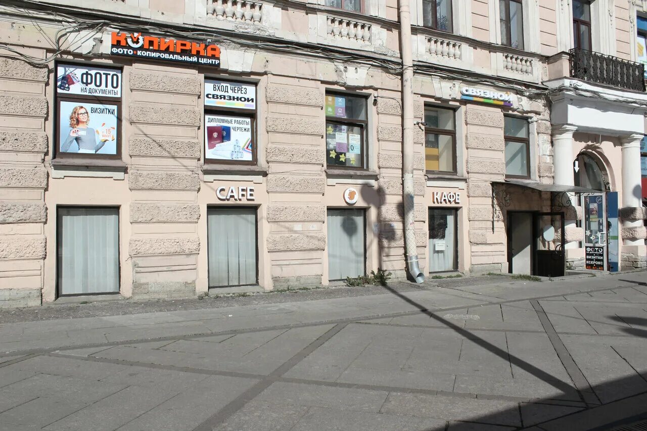 копицентр спб цены. московский проспект 25/1. Copy центр. копицентры спб. Oq копицентр санкт-петербург.