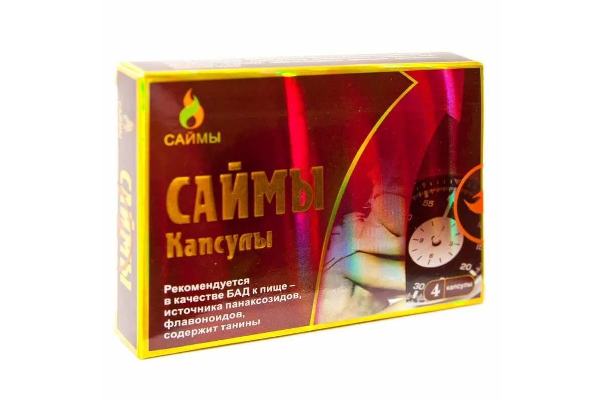 Саймы капс. Сайма для мужчин инструкция. Саймы капсулы инструкция. Сайма для мужчин инструкция. Сайма капсулы для мужчин.