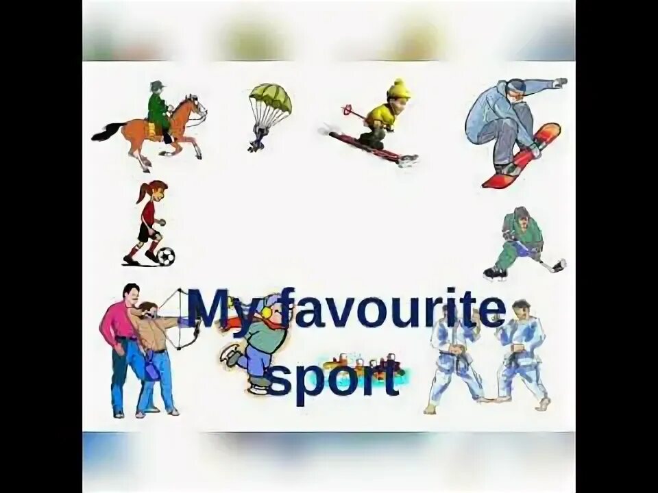 My sport profile проект по английскому 8. Спорт в казахстане презентация. My sport profile проект по английскому 8. My favourite sport презентация. My sport profile проект по английскому 8.