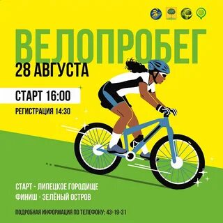 28 июня состоится