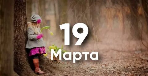 Первый день без шапки картинки с надписями