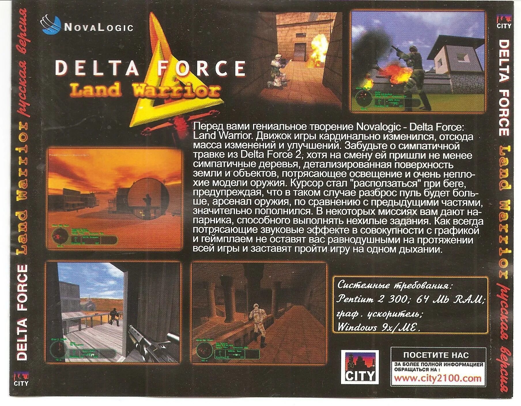 Как получить ключ delta force. Delta force: land warrior. delta force land warrior обложка. дельта форс land warrior список миссий. персонажи девушки в игре delta force land of warrior.