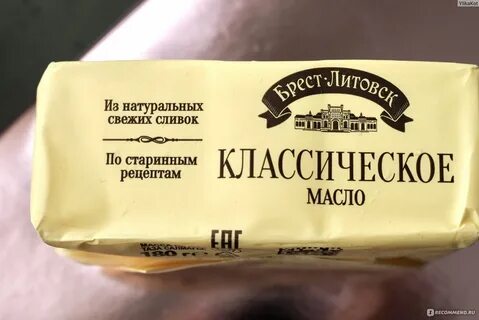 Масло 72