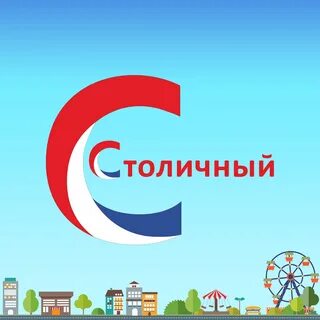 Столичный югорск