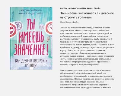 Очень важные книги