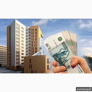 Кредит наличными залог