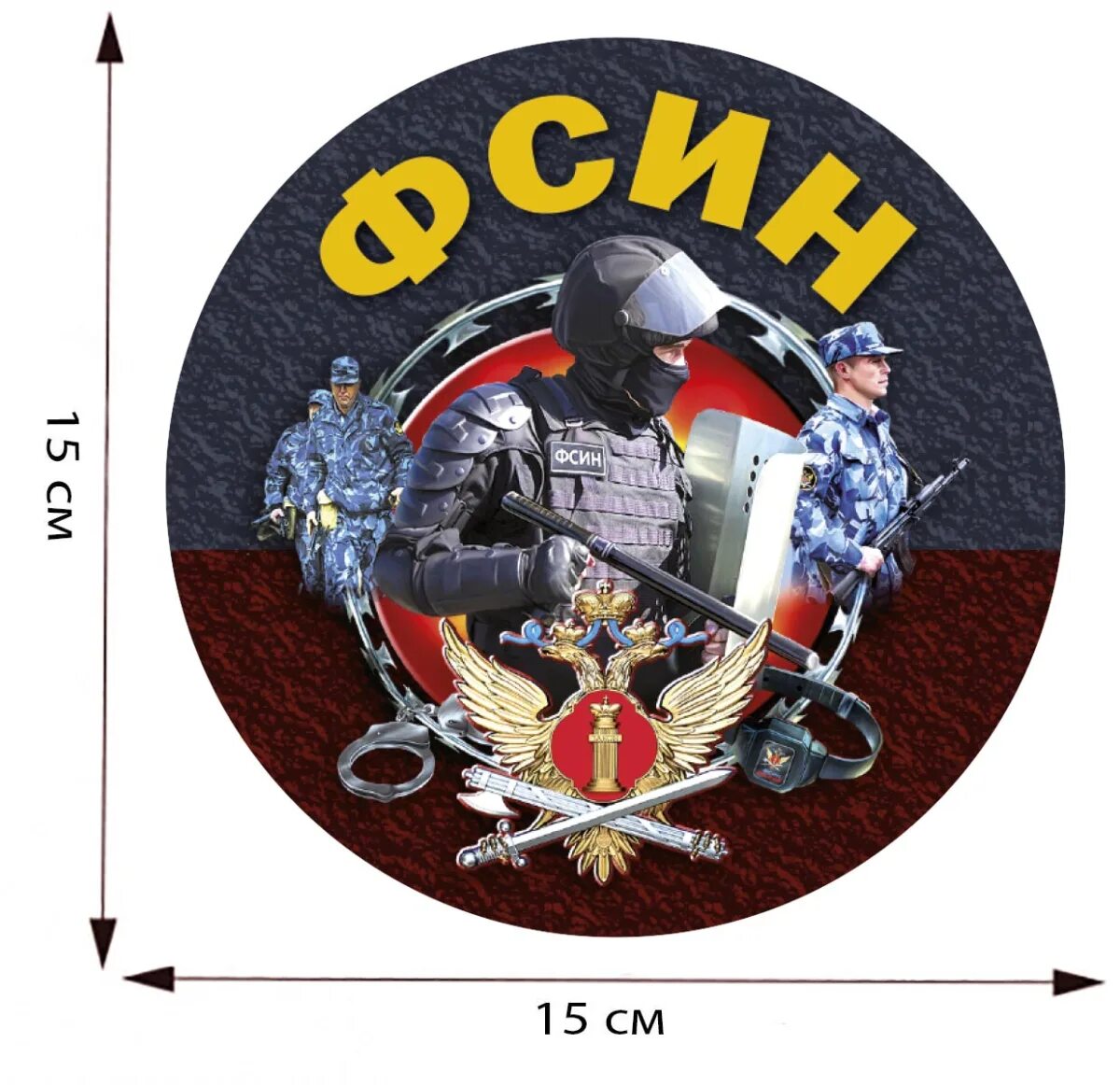 Уис арт. Фсин аватарка. Гуфсин пермь ик2. Флаг рф обои. Фсин ава.