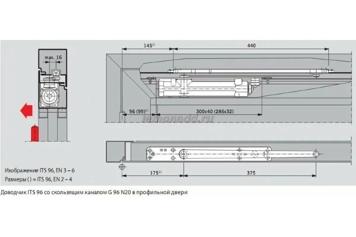 En2 4 дверного доводчика. Доводчик скрытый Dorma its 96. Доводчик скрытый Dorma its96_2-4. Доводчик скрытый Donna its 96 чертеж. Доводчик Дорма скрытый its96.