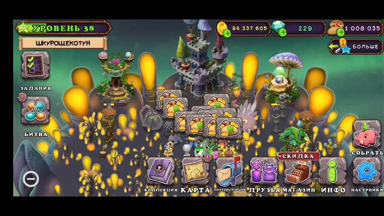 Улучшенный инкубатор в my singing monsters. Инкубатор из my singing monsters. остров эфира my singing monsters. my singing monsters остров эфира монстры. остров эфира my singing.