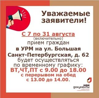 Мсп 2023