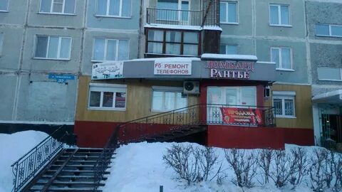 Ремонт техники новокузнецк