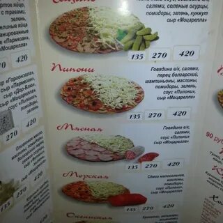 Пипони перовская 66