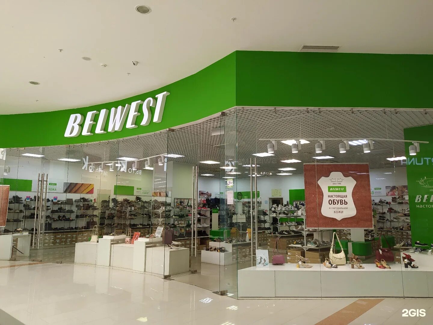 Сайт belwest обувь. BELWEST. Магазин белвест. Магазин белвест в Москве. Белвест картинки.