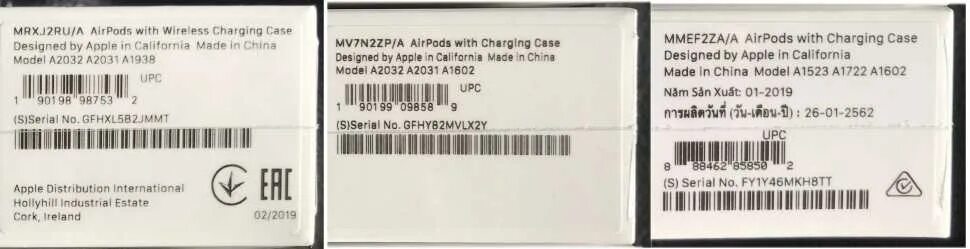 Серийный номер аирподс 2 на коробке. Серийный номер AIRPODS 2. Серийный номер Earpods 3.5. Серийный номер Apple AIRPODS 3.