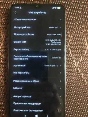 Redmi 8 4pda прошивка. Прошивка redmi note 8 pro. прошивка на редми ноут 8 про. прошить редми 8. перепрошивка ксиоми на рут.