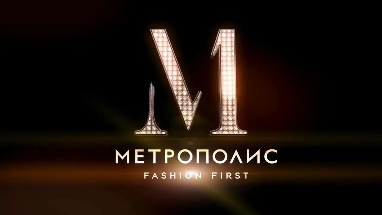 Топ топ метрополис. Топ топ метрополис