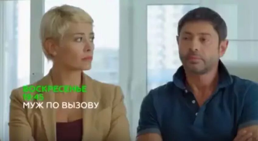 Вызвала мужа на часы работы. Вызвала мужа на часы работы