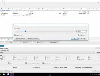 Запись экрана xrecode