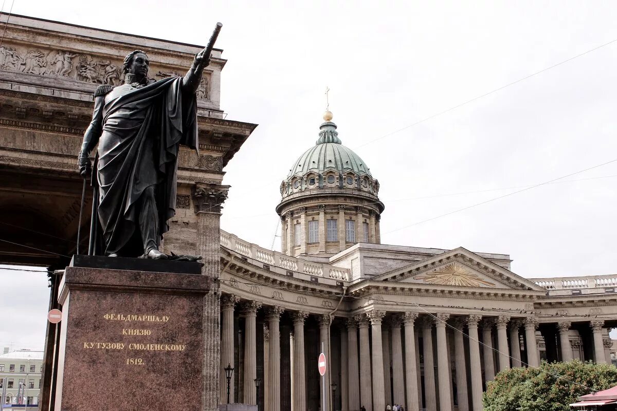 памятник кутузову у казанского собора архитектор. и. памятник кутузову у казанского собора архитектор. кутузов памятник казанский собор. казанский собор барклай де толли.