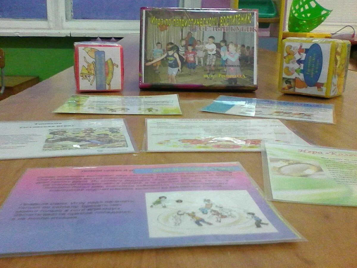 Авторская дидактическая игра для дошкольников на конкурс. Дидактические пособия для детского сада. Пособия своими руками для дошкольников. Дидактическое пособие на конкурс. Многофункциональные игры.